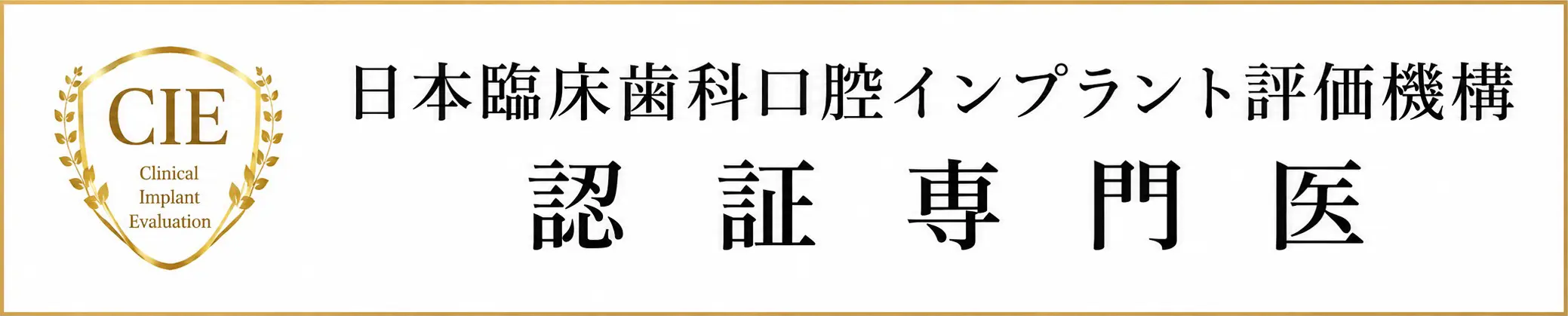所属学会